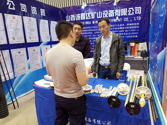 2019423101437452.jpg 2019423101437452.jpg