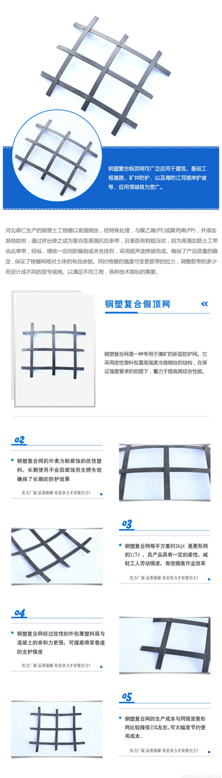 礦用護(hù)幫網(wǎng) 礦用護(hù)幫網(wǎng)
