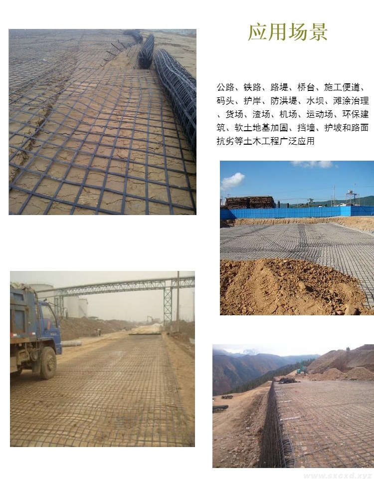 礦用護(hù)幫網(wǎng) 礦用護(hù)幫網(wǎng)