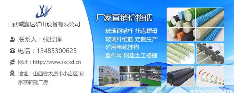 全螺紋礦用玻璃鋼錨桿 全螺紋礦用玻璃鋼錨桿